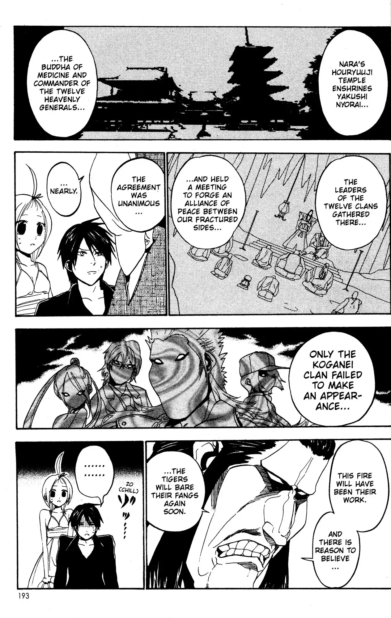 Sumomomo Momomo Chapter 22 14